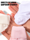 Хлопковые носки для новорожденных Baby, 3 пары фото 2 &mdash; MamaEmma.ru