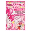 Шарики с конфетти и пожеланиями 8 штук С рождением малышки фото 3 &mdash; MamaEmma.ru