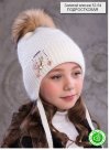 Вязаная шапка зимняя с помпоном Золотой Ключик белая фото 3 &mdash; MamaEmma.ru