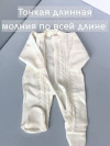 Вязаный комбинезон для малышей МиМиМи шерсть фото 4 &mdash; МамаЭмма