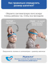 Шапочка шерстяная утепленная с подкладкой, голубая фото 4 &mdash; МамаЭмма