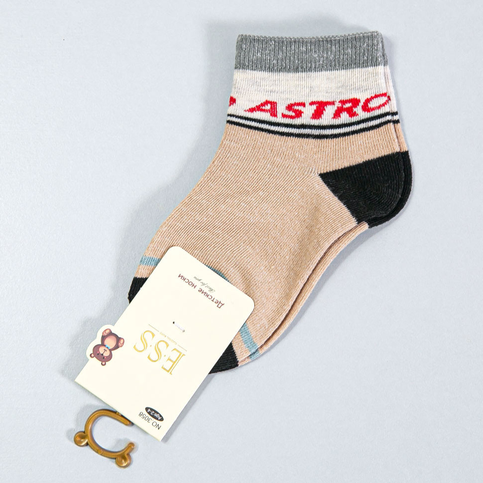 Детские носки Astro, бежевый фото 1 &mdash; MamaEmma.ru