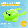 Заводная игрушка для купания Лягушонок фото 1 &mdash; МамаЭмма
