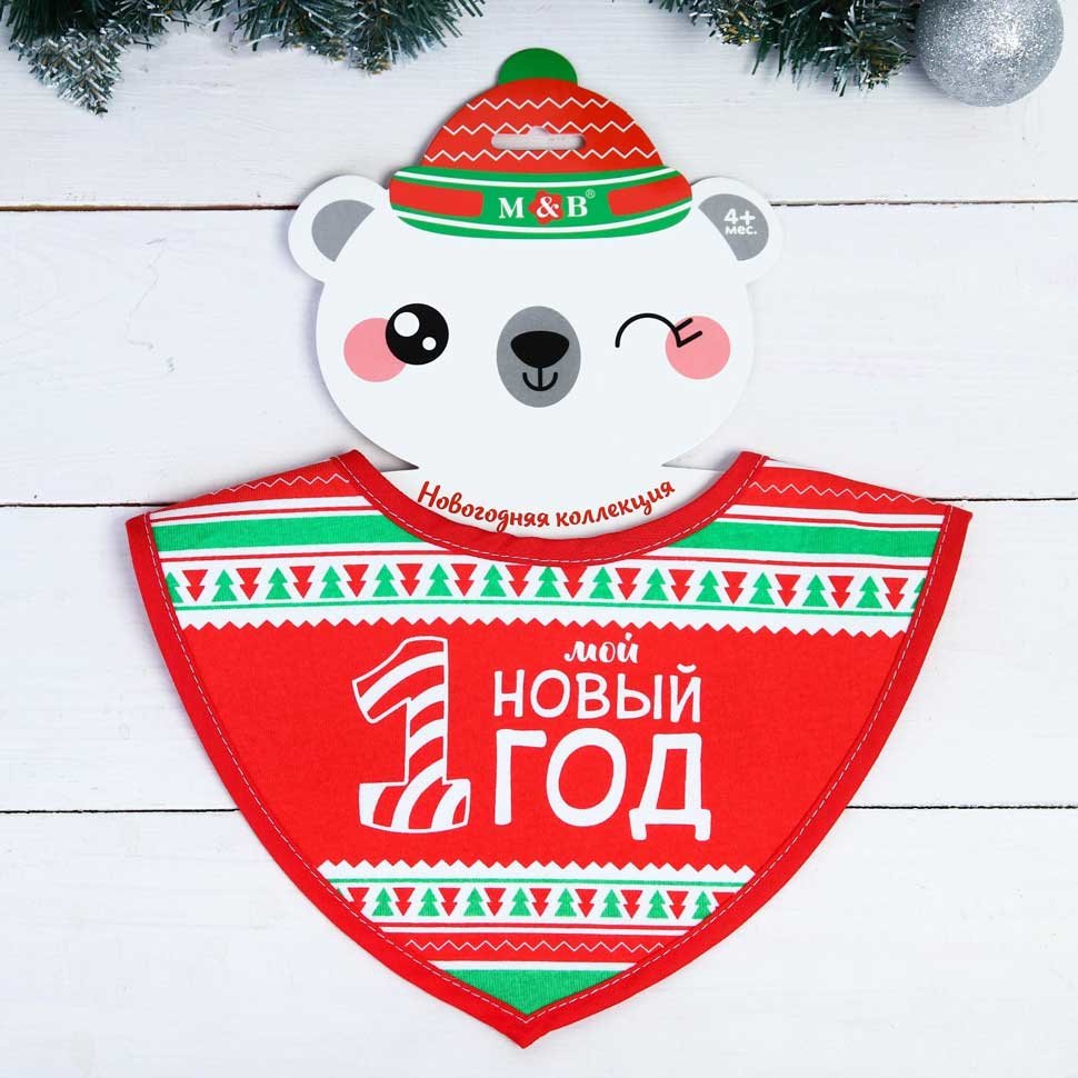 Детский Новый Год В Москве Детский Новый Год В Москве