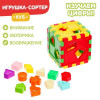 Кубик сортёр Цифры фото 1 &mdash; МамаЭмма
